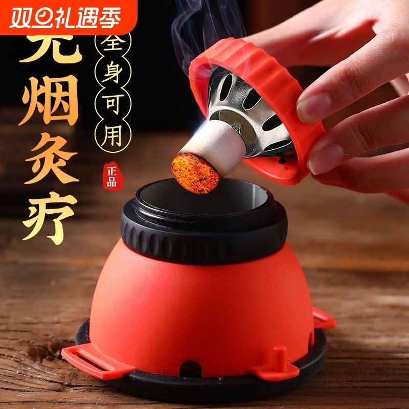 艾灸盒随身灸家用熏蒸仪器具盒子艾柱条悬灸温灸仪悬灸罐筒颈椎