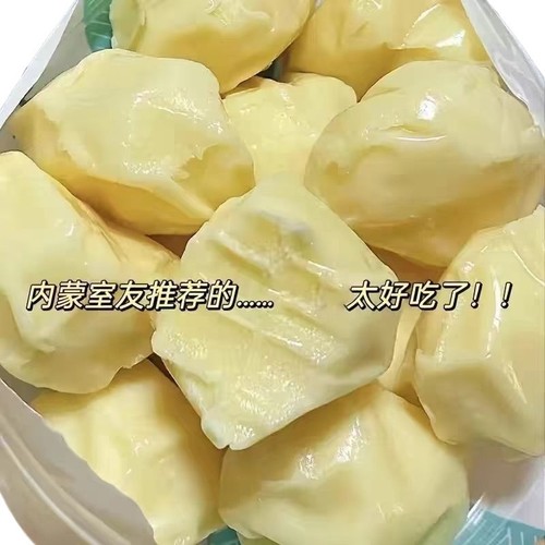 无蔗糖手工奶酪块|千人回购