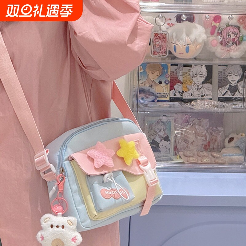 可爱学生出游包包女多巴胺少女百搭斜挎小包轻便手机包挎包大容量