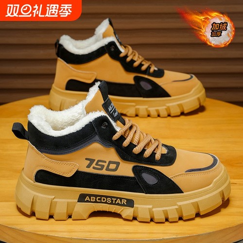 高帮男鞋冬季加绒加厚保暖棉鞋防水工装马丁靴东北防寒雪地靴休闲