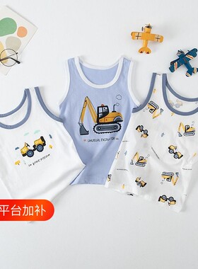 夏季A类纯棉儿童背心薄款