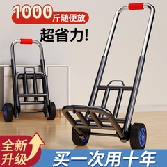 手拉车折叠搬运拖车家用购物拉货买菜手推车神器便携行李小拉杆车