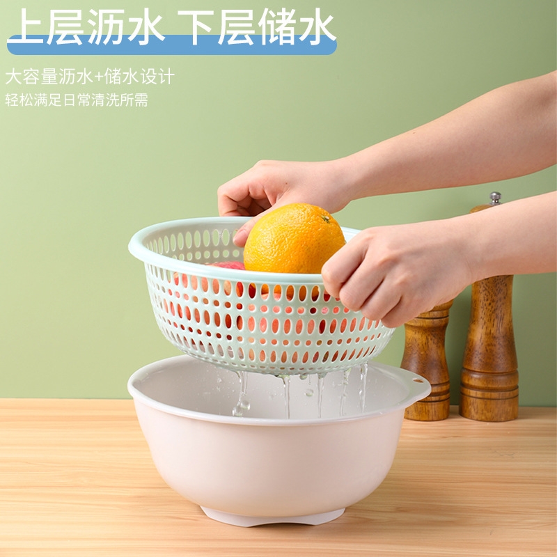 中式简约双层沥水篮耐摔洗菜篮