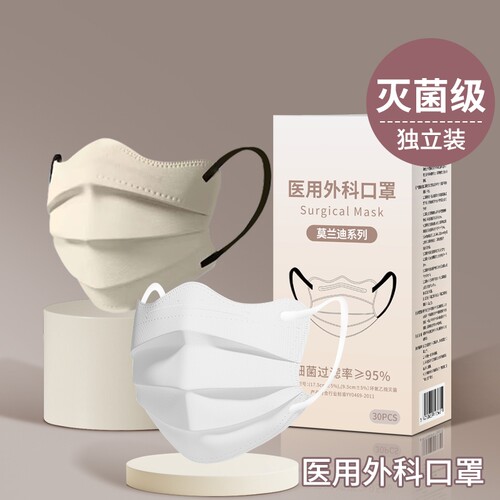 成人医用外科一次性高颜值口罩