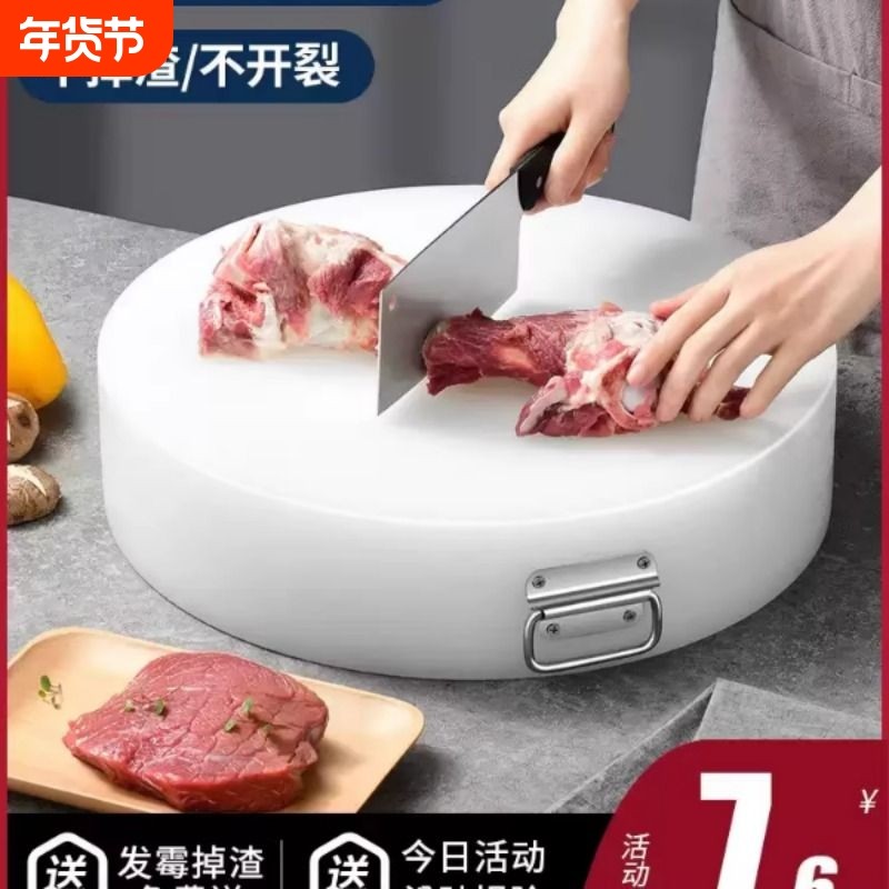 抗菌防霉切菜板家用砧板和面案板水果面板小占粘板塑料菜墩PE商用,厨房/烹饪用具,砧板/菜板,淘宝优惠券,粉丝福利购,淘宝优惠卷