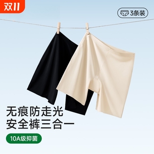三合一安全裤 防走光高腰纯棉 收腹平角 女冰丝2025夏季 无痕内裤