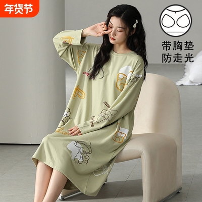 长袖带胸垫睡裙女秋冬款纯棉薄款