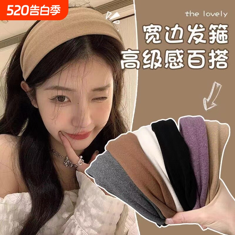 宽边发箍发带秋针织秋冬2026新款发卡高颅顶头箍发饰高级感白色
