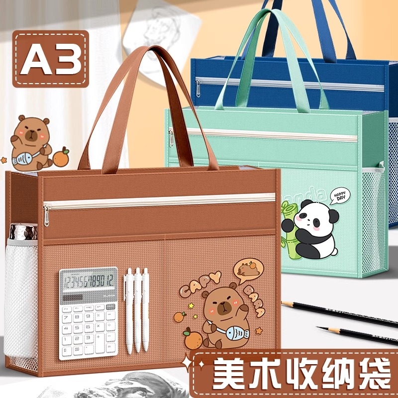 卡皮巴拉a3美术收纳袋8k画画工具袋A4文件袋拉链袋半透明资料收纳册初中学生作业袋手提袋拎书袋补习袋文件袋