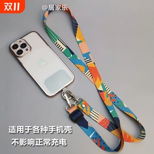 高端多彩斜挎背带手机挂绳宽版 帆布挂链挂脖子不勒脖斜跨小蜜蜂包包链条挂件手机壳套绳结实充电耐用 带子女款