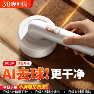 奥克斯毛球修剪器家用剃毛球神器剃毛器去毛球毛衣剃毛球器刮毛器