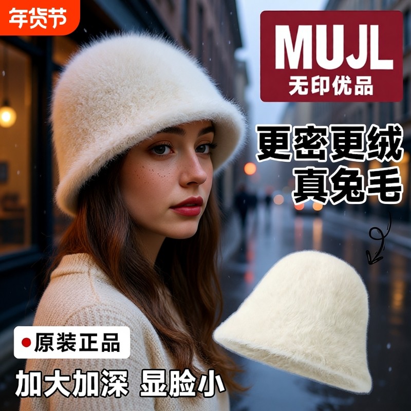 兔毛渔夫帽女2024新款秋天冬季毛绒白色帽子大头围显脸小保暖盆帽,服饰配件/皮带/帽子/围巾,帽子,淘宝优惠券,粉丝福利购,淘宝优惠卷