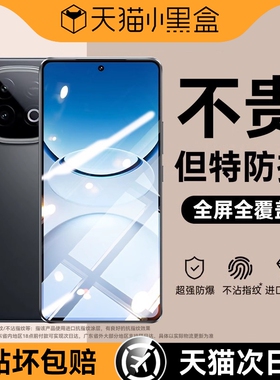 适用vivoY300GT钢化膜新款y500手机膜Y300Pro无尘仓秒贴Y300i高清防摔全屏覆盖Y300屏幕贴膜曲面电镀防指纹