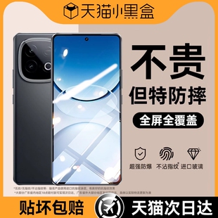 适用vivoY300GT钢化膜新款y500手机膜Y300Pro无尘仓秒贴Y300i高清防摔全屏覆盖Y300屏幕贴膜曲面电镀防指纹