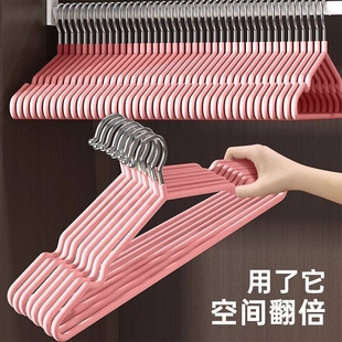 衣架家用挂衣100个衣服不锈钢无痕防滑防肩角晾衣架裤架衣服撑子