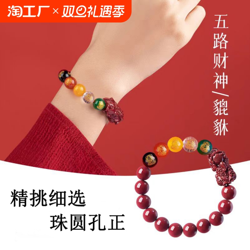 1亓 高品质牙线棒1盒1亓 紫金砂多圈手链1串1亓 2个大号洗澡沐浴? 社群免单