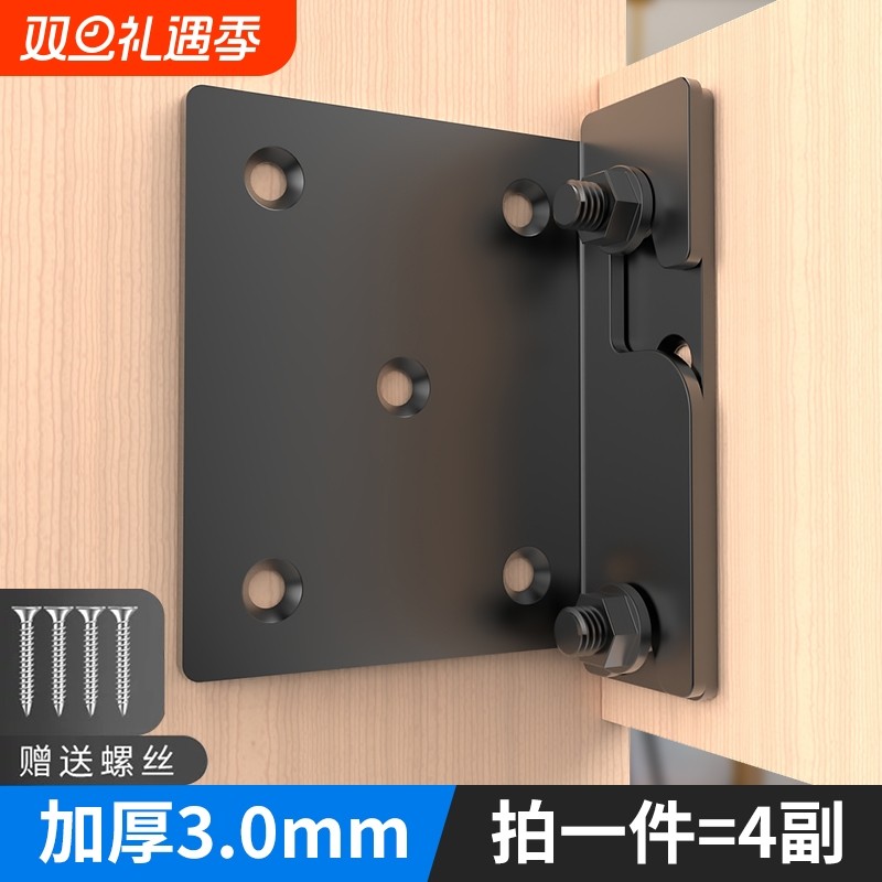 实木床固定配件床挂扣件床连接固定件挂钩床架铰链五金卡扣床扣铰