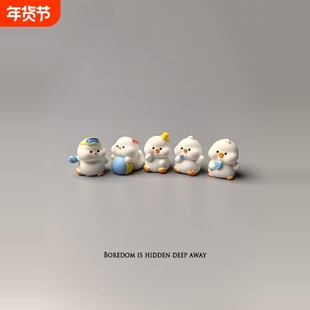 无聊了!摆一堆玩耍鸭小动物摆件情绪稳定桌面装饰工位解压小礼物