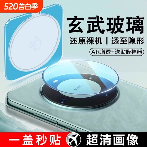 适用oppofindx8镜头膜findx8pro手机镜头x8s+保护贴膜findx7ultra新款findn5/n3钢化膜x6/x5/x3后置摄像头pro