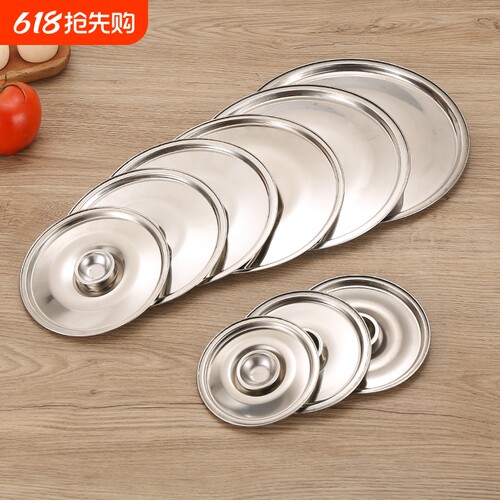 加厚多用途小盖子碗盖