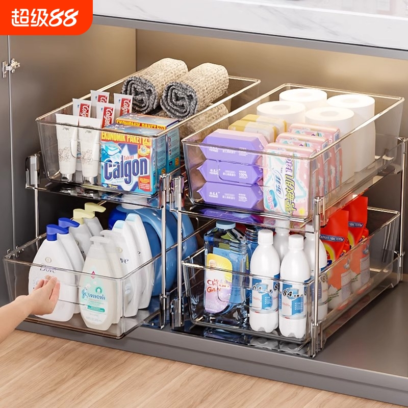 不锈钢抽拉式浴室下水槽置物架