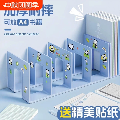 书立架大号创意桌面收纳