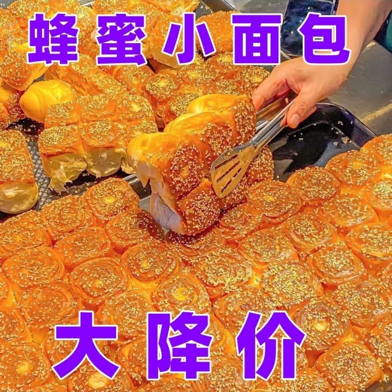 老式蜂蜜脆底小面包整箱营养早餐手撕面包学生充饥懒人速食品健康