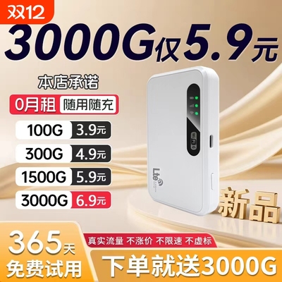 2025新款无线wifi增强放大器双频5G信号扩大器接收中继千兆无线路由器网络桥接加强中继器穿墙神器