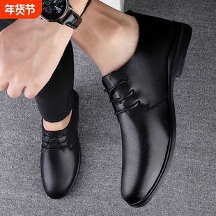 皮鞋男款冬季真皮保暖加绒带跟商务正装男鞋软底休闲鞋结婚新郎鞋