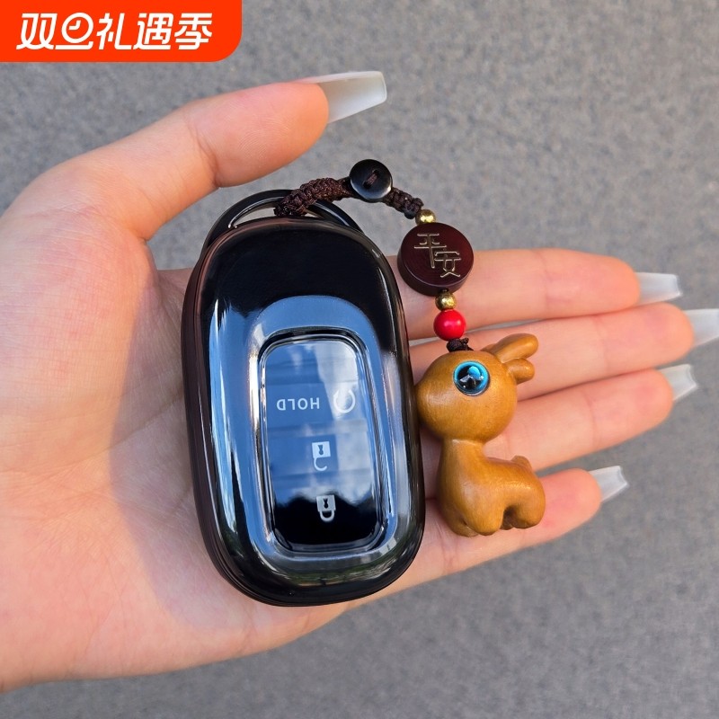 本田皓影CR-V冠道UR-V车钥匙套