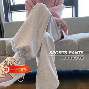 运动裤女春秋2026新款休闲宽松直筒束脚阔腿卫裤子加长灰色适合