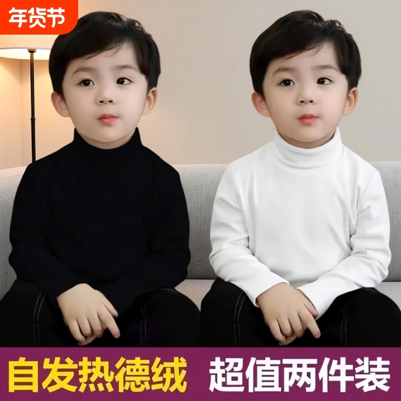 女童德绒打底衫秋冬季新款半高领洋气内搭上衣儿童男宝宝长袖T恤,童装/婴儿装/亲子装,T恤,淘宝优惠券,粉丝福利购,淘宝优惠卷