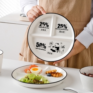分格减脂餐盘陶瓷家用早餐儿童一人食211减肥定量盘子三格分餐盘