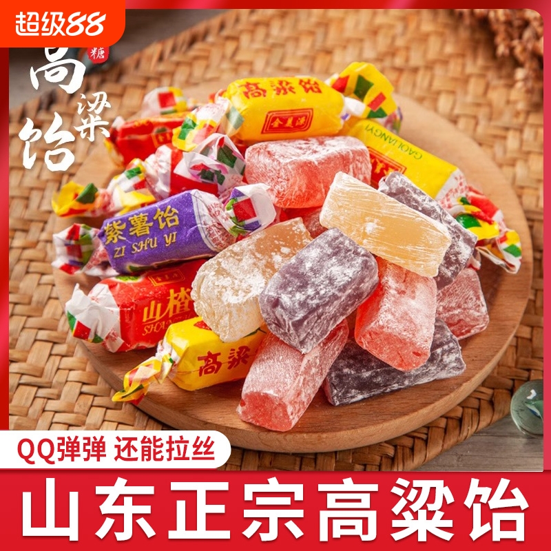 糖果高粱饴年货新年零食软糖糖果休闲怀旧麦芽糖喜糖手工记忆国货