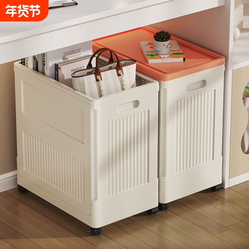 桌下收纳柜办公室工位可移动书桌放包折叠收纳箱收纳筐带轮置物架