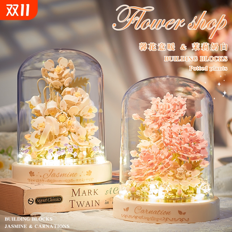 【送女生礼物】永生花盆栽积木