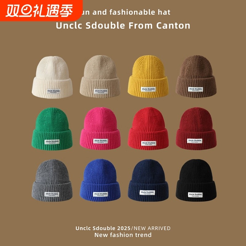 秋冬针织保暖毛线帽|142人收藏