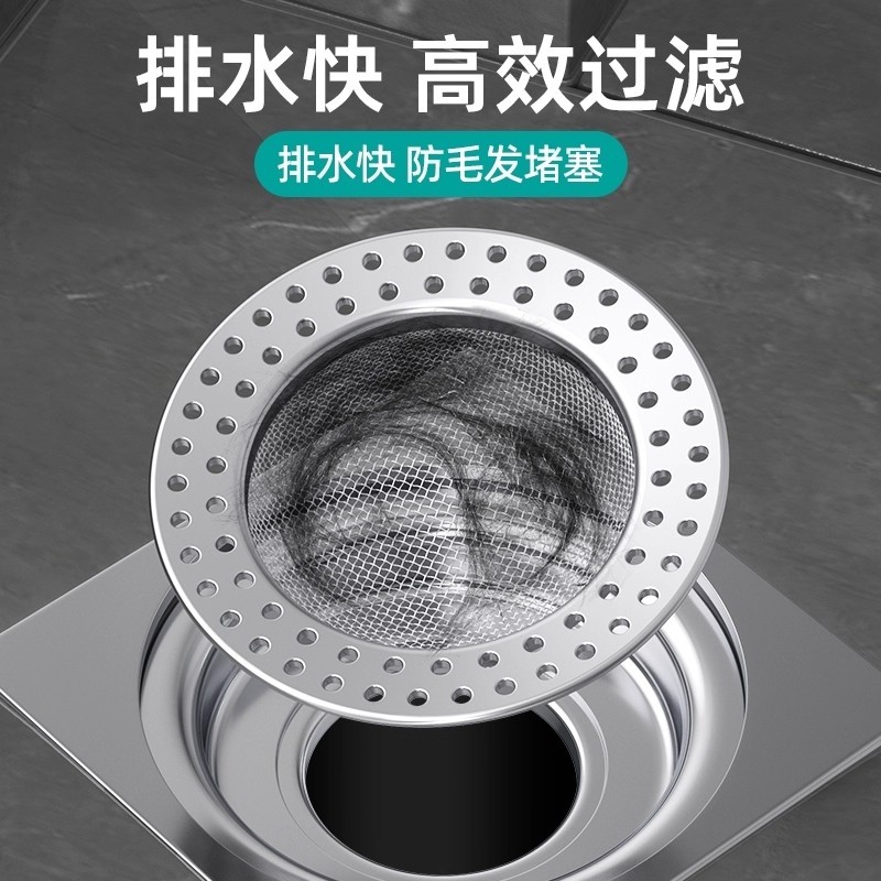 地漏毛发过滤网卫生间下水道封闭口盖防虫防臭神器方形水槽厨房