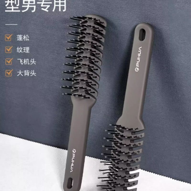 梳子男士专用定型背头排骨梳女头发蓬松高颅顶美发神器按摩造型梳