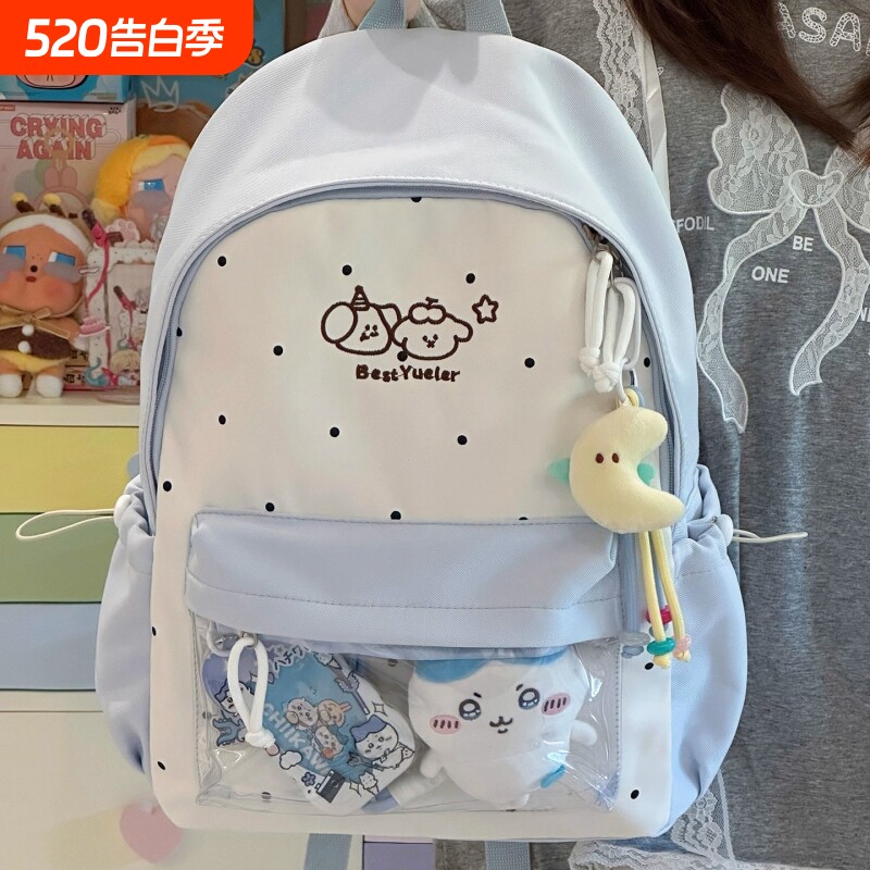 少女书包初中学生痛包双肩包小背包蓝色薄荷绿防水刺绣蝴蝶结粉色