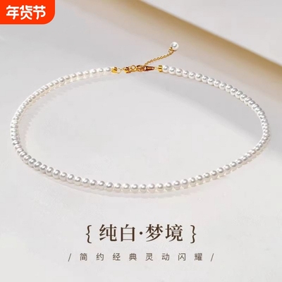 诸暨淡水小珍珠baby珠项链小米珠全珠链女人正圆颈链黄金18k金
