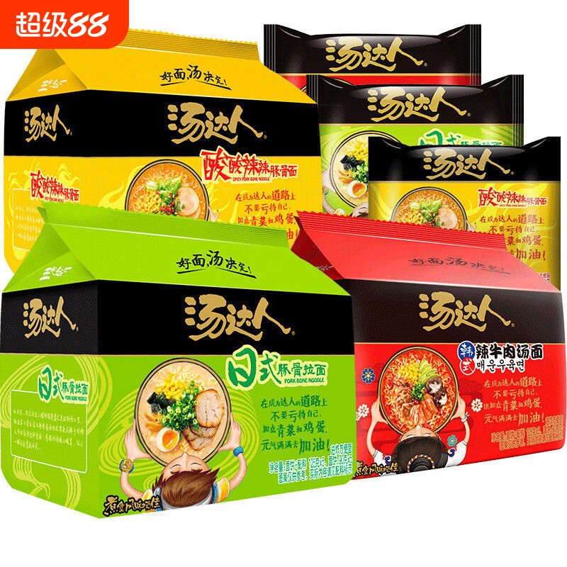 统一汤达人袋装方便面泡面日式豚骨拉面豚骨面整箱批发速食品酸辣