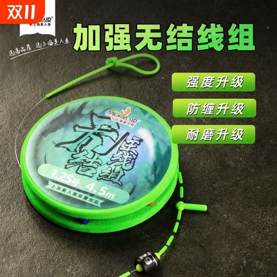 美人鱼无结主线组强拉力