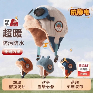 中大童可爱恐龙飞行员雷锋帽子女秋冬亲子男童加绒保暖护耳帽防风