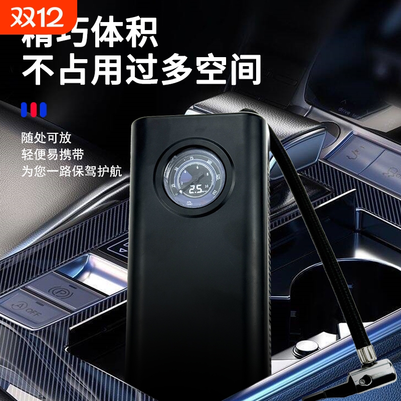 车载无线充气泵汽车用便携式打气泵电动轿车轮胎高压打气筒充气宝
