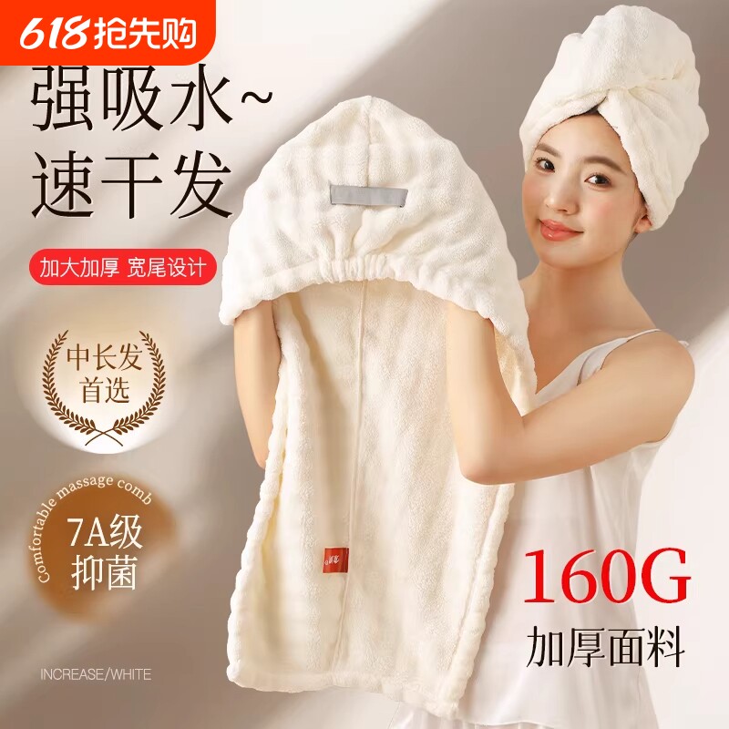 2026新款加厚干发帽子超强吸水速干女士洗头包头发毛巾擦头发浴帽