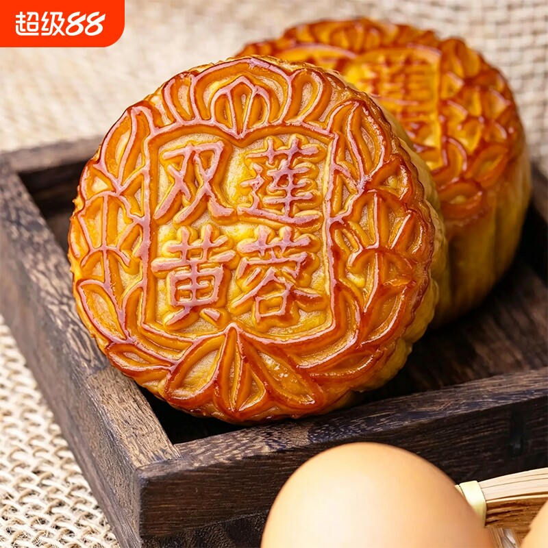 广式莲蓉蛋黄大月饼125g板栗豆沙核桃传统老式散装糕点点心批发