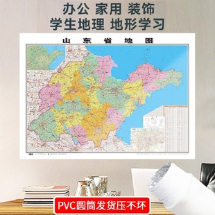 中国省份地形图地图高清覆膜防水世界磁力拼图玩具初中地理教材同步105*76cm旅游自治区磁性交通