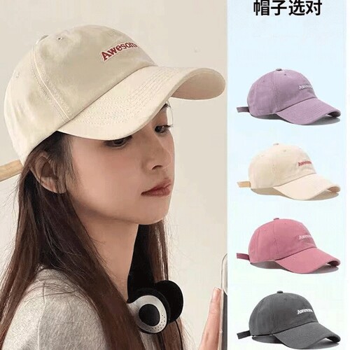 棒球帽子女2026新款防晒太阳帽显脸小夏季鸭舌帽白色紫色灰色软顶