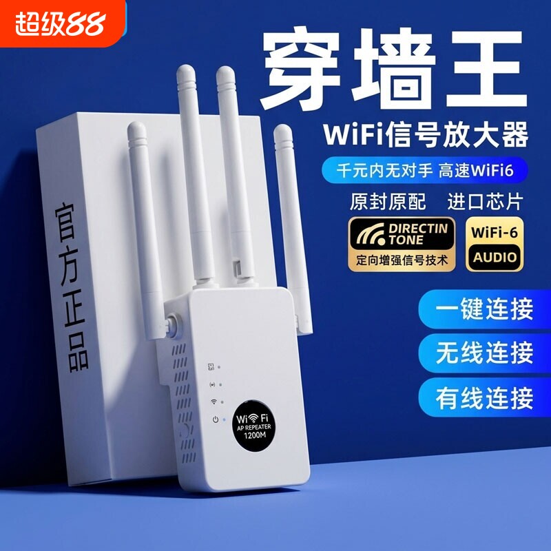 wifi信号增强放大器360家用路由器双频加强扩展网络手机无线网桥接wife接收扩大中继器有线覆盖距离全屋网速